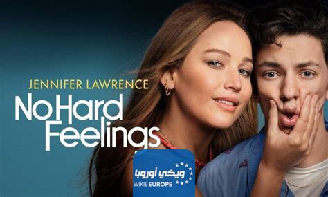 مشاهدة فيلم no hard feelings 2023|Movie